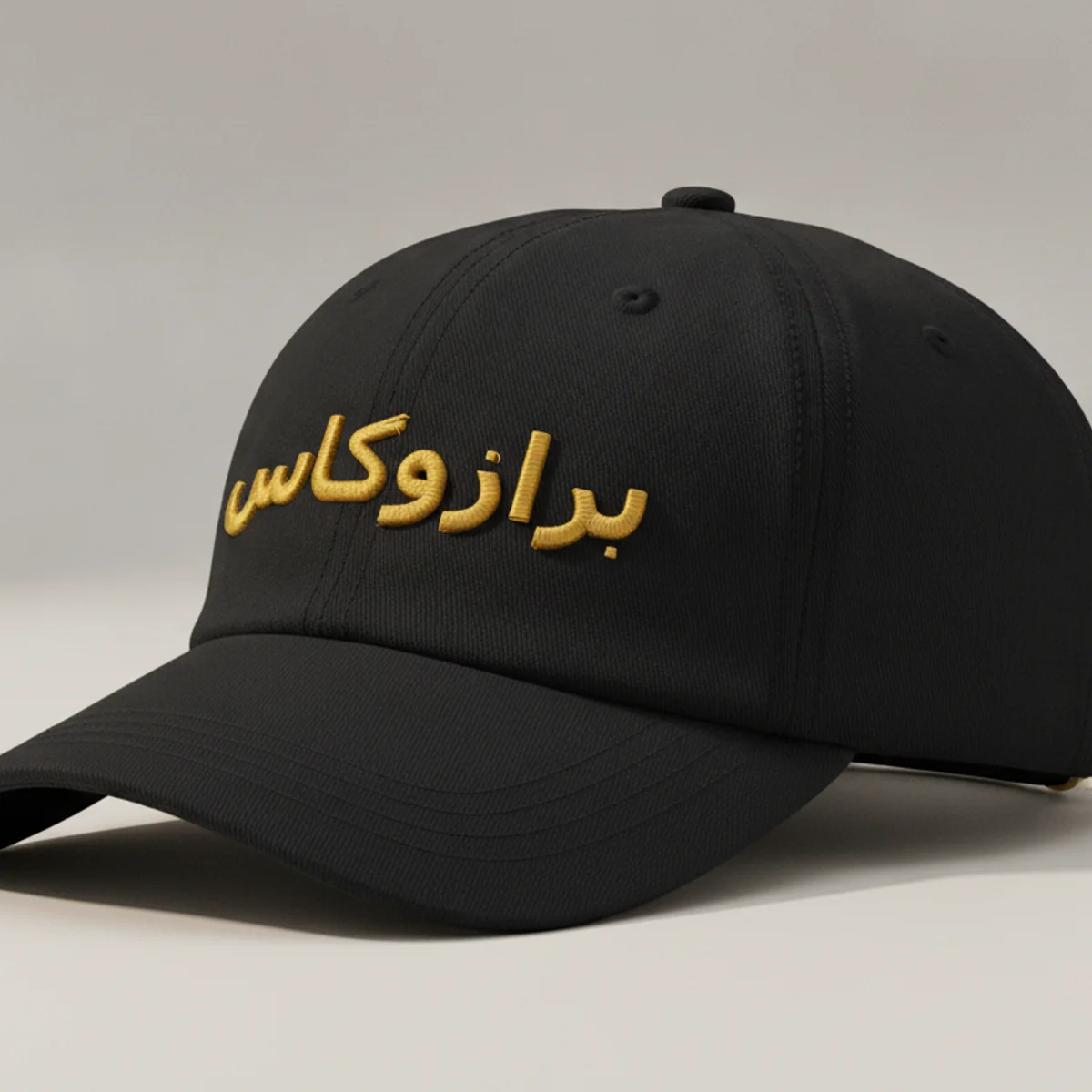 برازوكاس Embroidered Cap