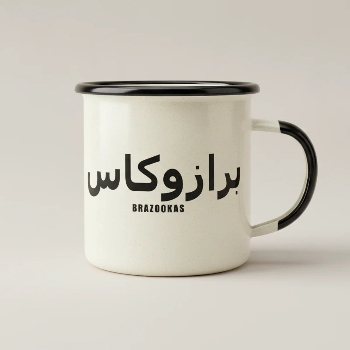 برازوكاس Enamel Mug