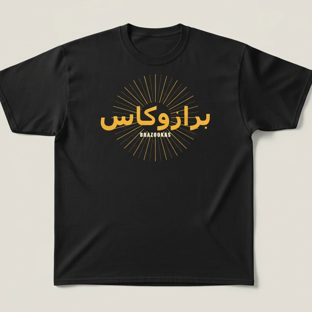برازوكاس Sunburst Tee